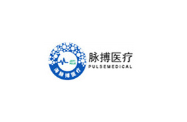 脈搏醫療